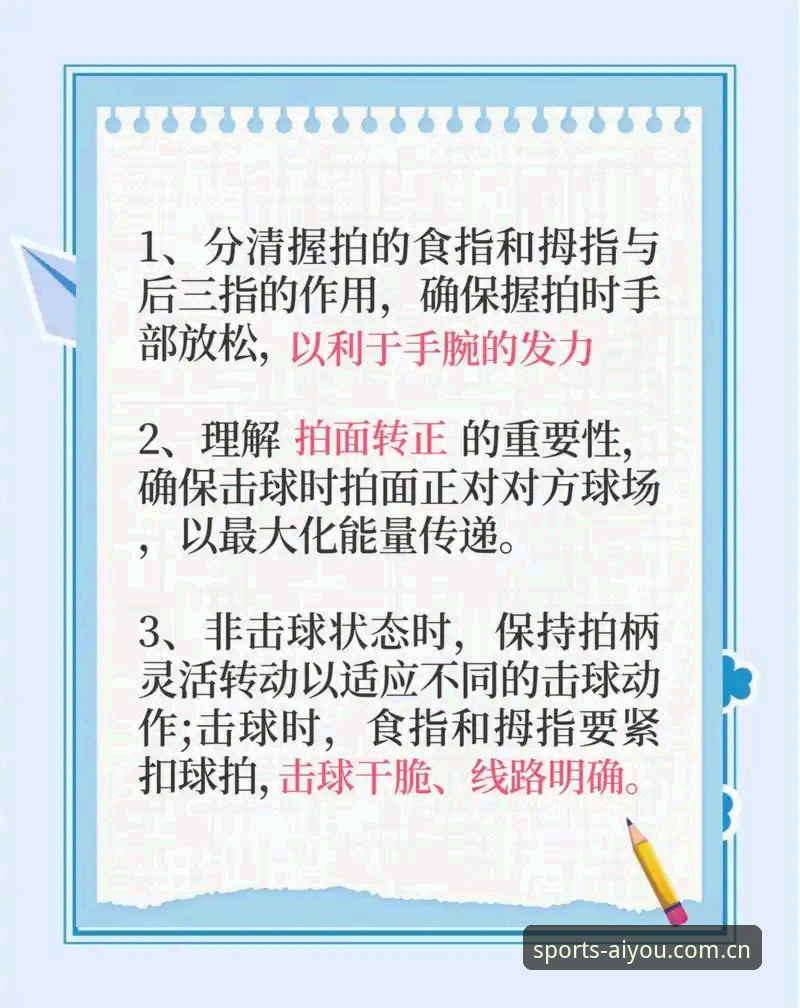 揭秘爱游戏体育界面：那些你不知道的核心功能与操作技巧